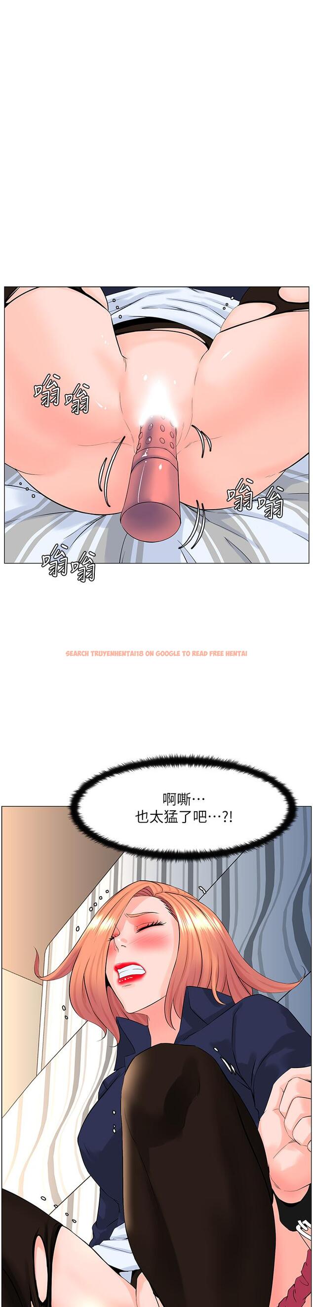 查看漫画樓上的網美 - 第62話-我還要繼續玩SM - tymanga.com中的952391图片