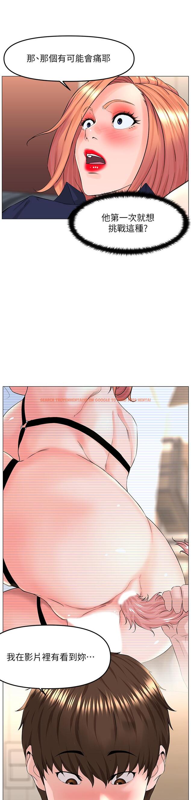 查看漫画樓上的網美 - 第62話-我還要繼續玩SM - tymanga.com中的952395图片
