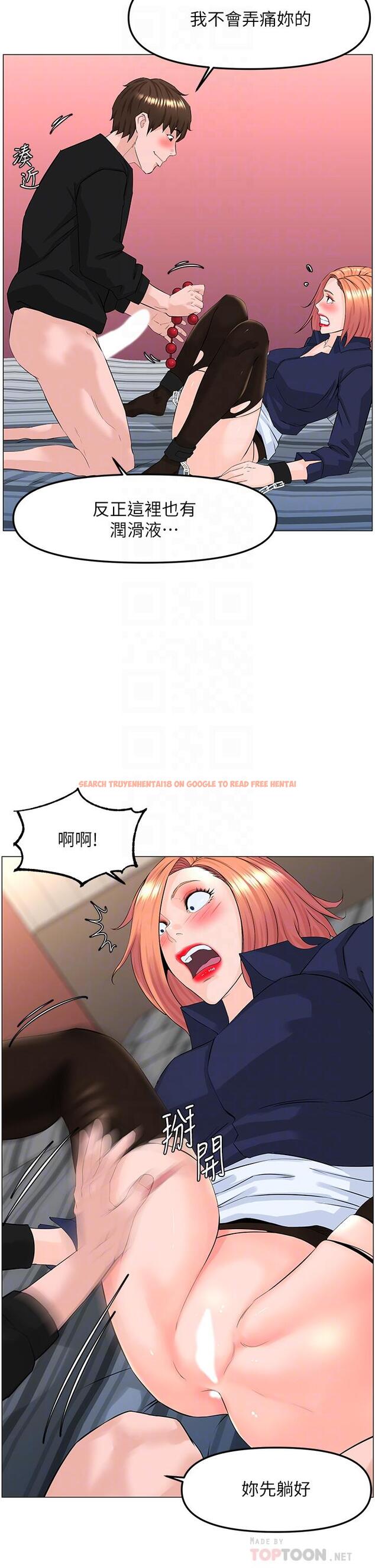 查看漫画樓上的網美 - 第62話-我還要繼續玩SM - tymanga.com中的952398图片