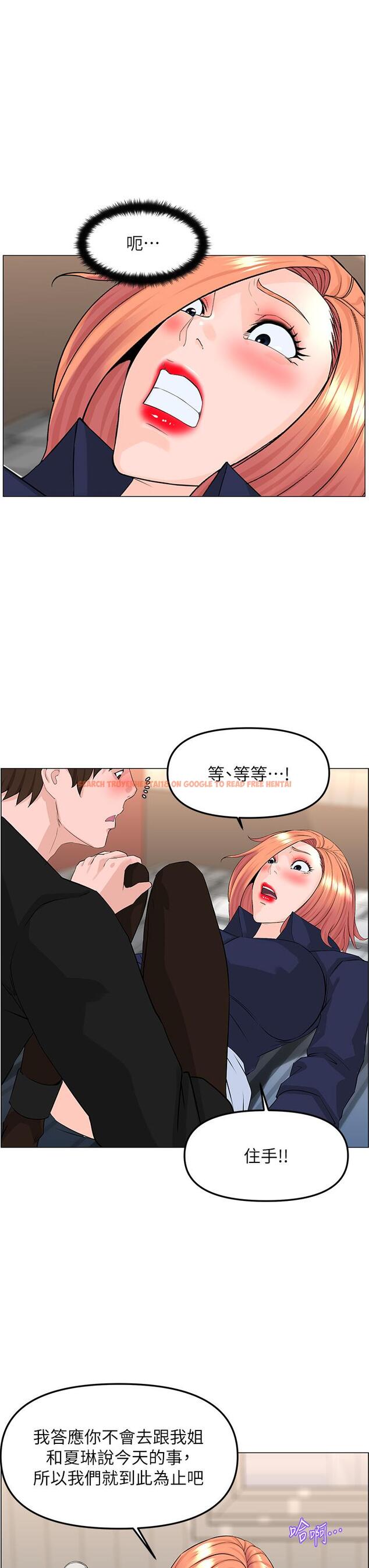 查看漫画樓上的網美 - 第62話-我還要繼續玩SM - tymanga.com中的952399图片