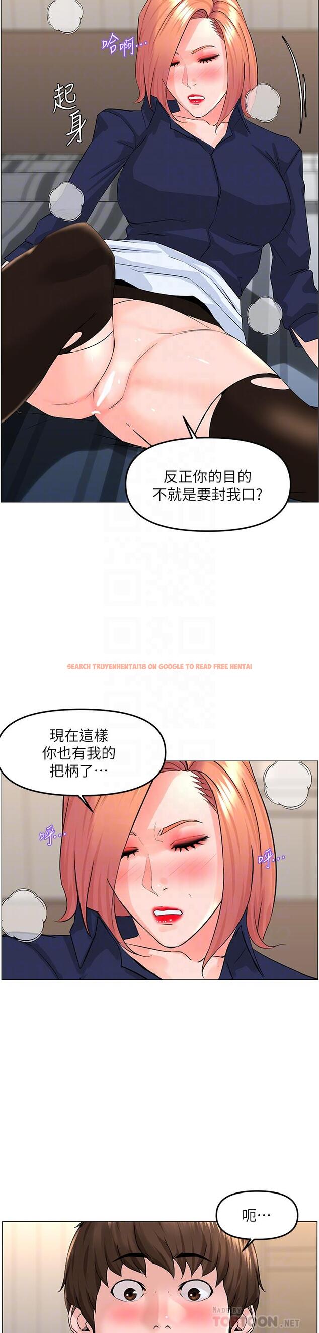 查看漫画樓上的網美 - 第62話-我還要繼續玩SM - tymanga.com中的952400图片