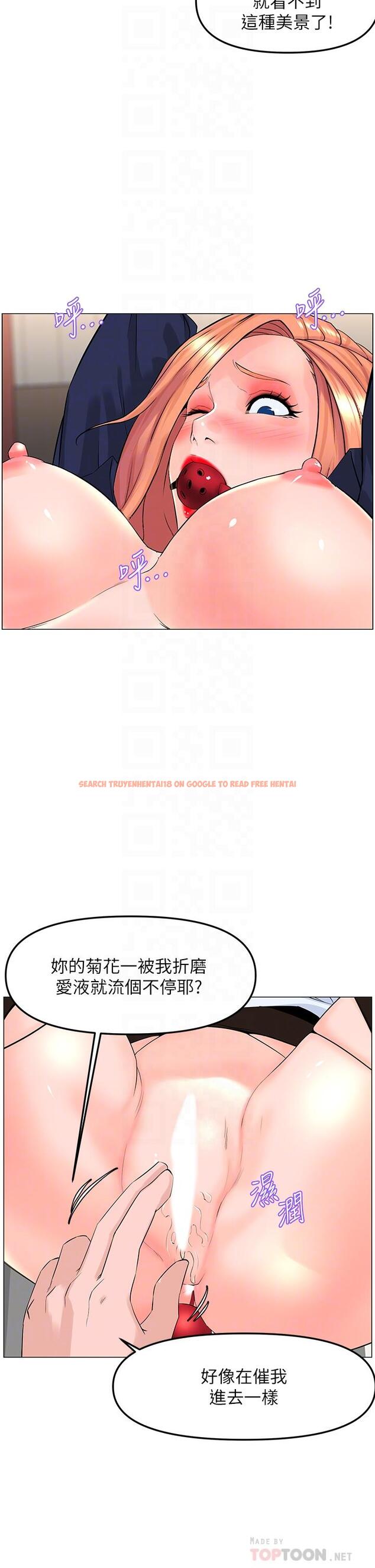 查看漫画樓上的網美 - 第62話-我還要繼續玩SM - tymanga.com中的952408图片