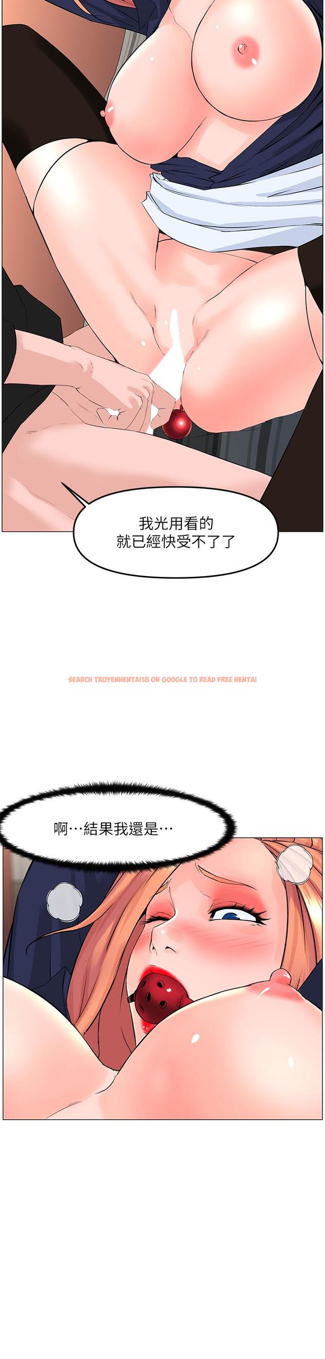 查看漫画樓上的網美 - 第62話-我還要繼續玩SM - tymanga.com中的952410图片