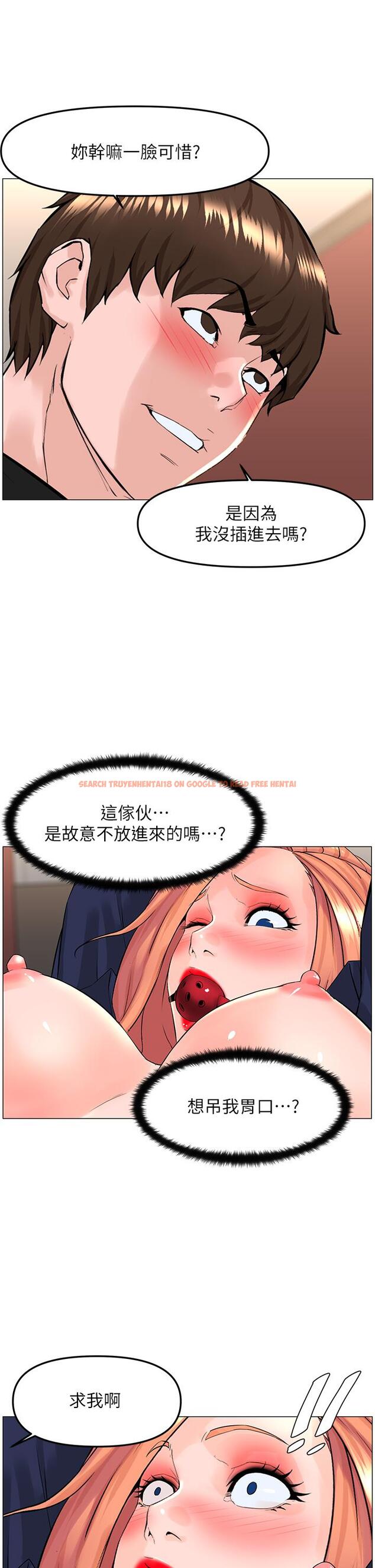 查看漫画樓上的網美 - 第62話-我還要繼續玩SM - tymanga.com中的952412图片