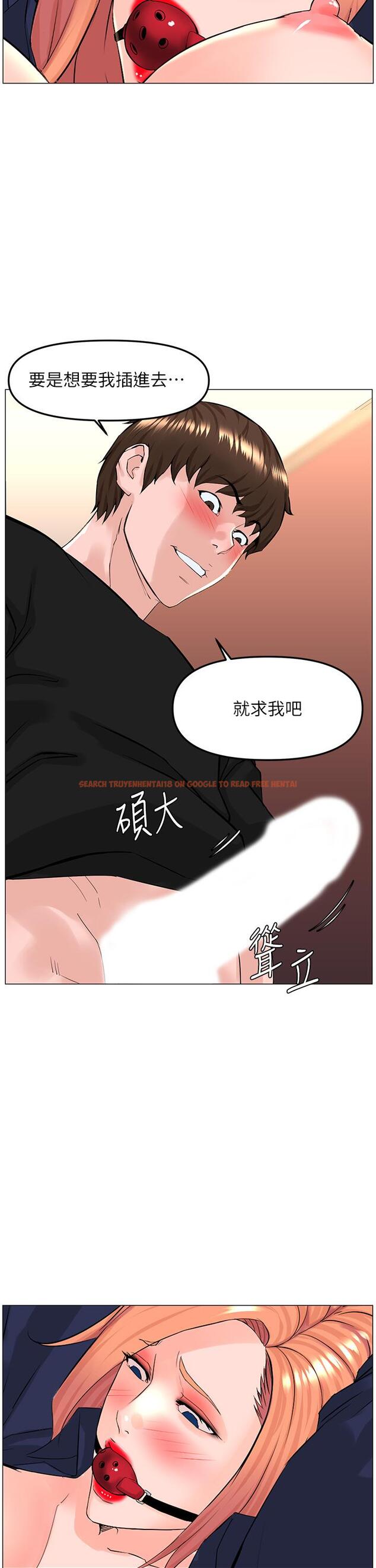 查看漫画樓上的網美 - 第62話-我還要繼續玩SM - tymanga.com中的952413图片