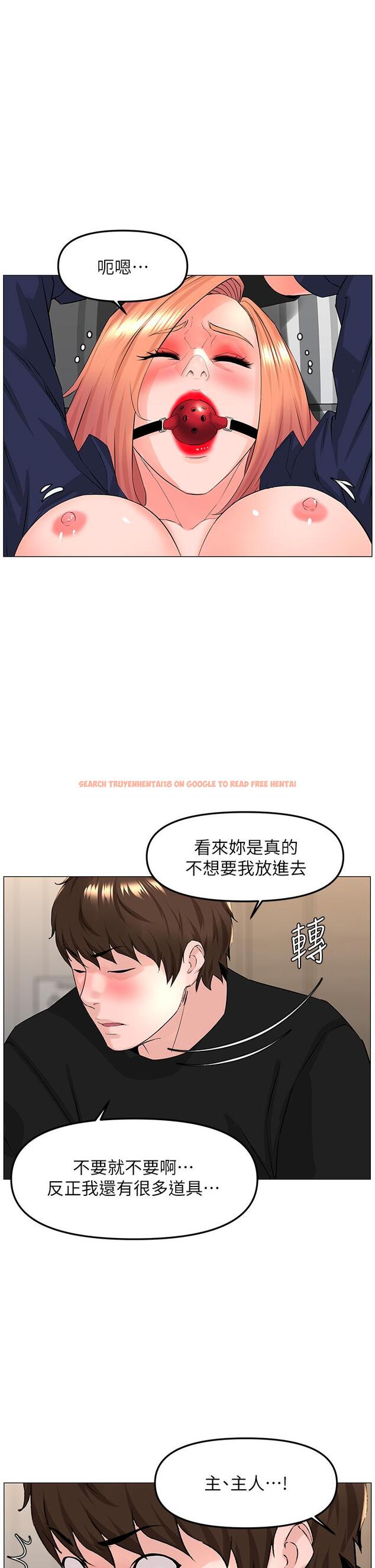 查看漫画樓上的網美 - 第62話-我還要繼續玩SM - tymanga.com中的952415图片