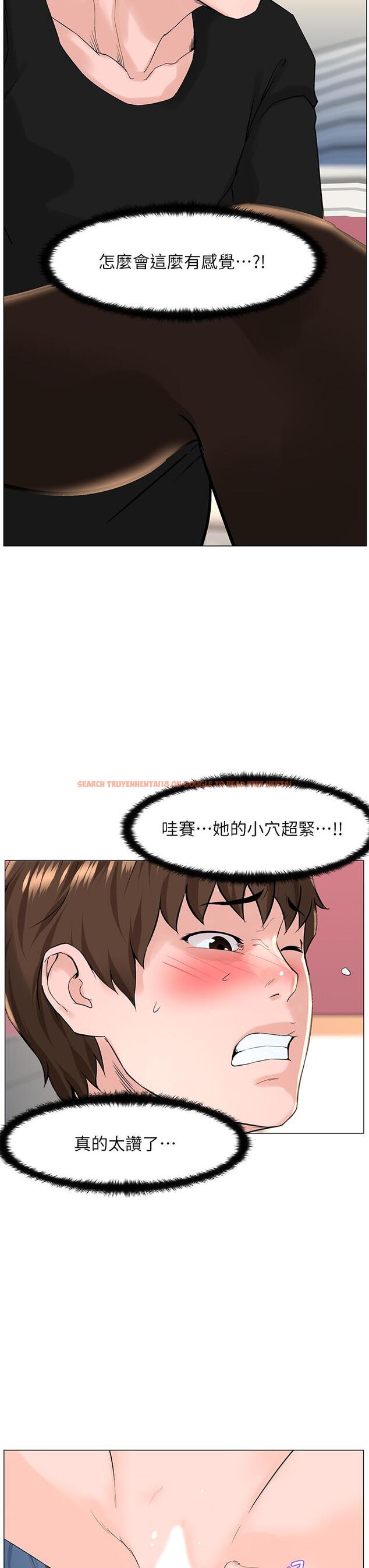 查看漫画樓上的網美 - 第62話-我還要繼續玩SM - tymanga.com中的952419图片