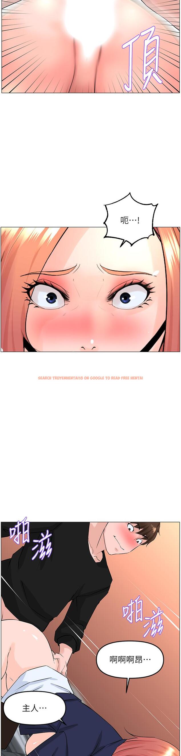 查看漫画樓上的網美 - 第63話-姐妹通吃 - tymanga.com中的952428图片