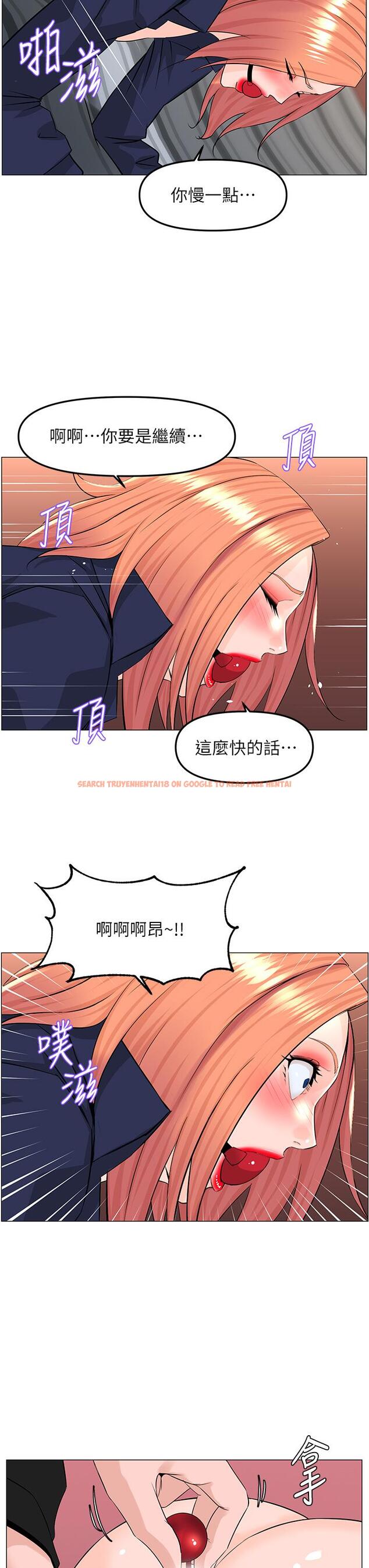 查看漫画樓上的網美 - 第63話-姐妹通吃 - tymanga.com中的952429图片