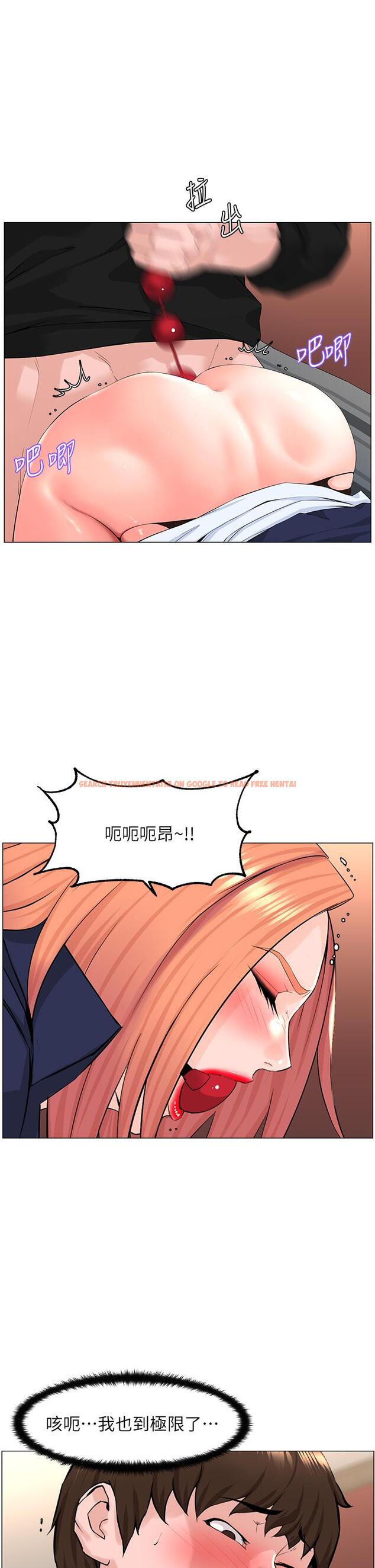 查看漫画樓上的網美 - 第63話-姐妹通吃 - tymanga.com中的952433图片