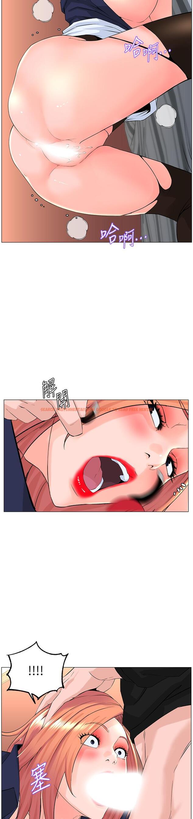 查看漫画樓上的網美 - 第63話-姐妹通吃 - tymanga.com中的952435图片
