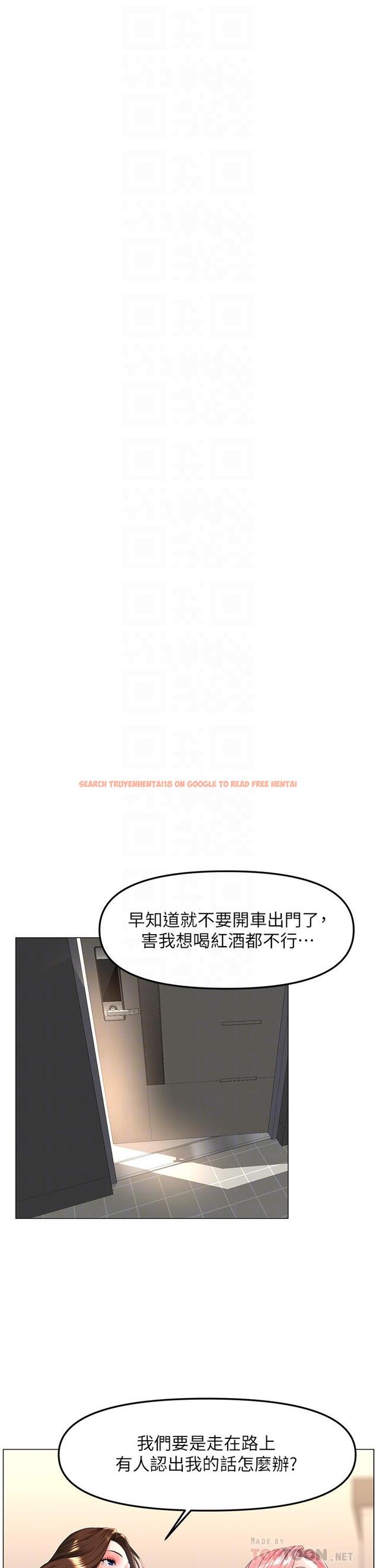 查看漫画樓上的網美 - 第63話-姐妹通吃 - tymanga.com中的952444图片