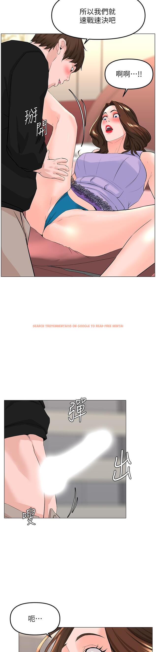 查看漫画樓上的網美 - 第63話-姐妹通吃 - tymanga.com中的952454图片