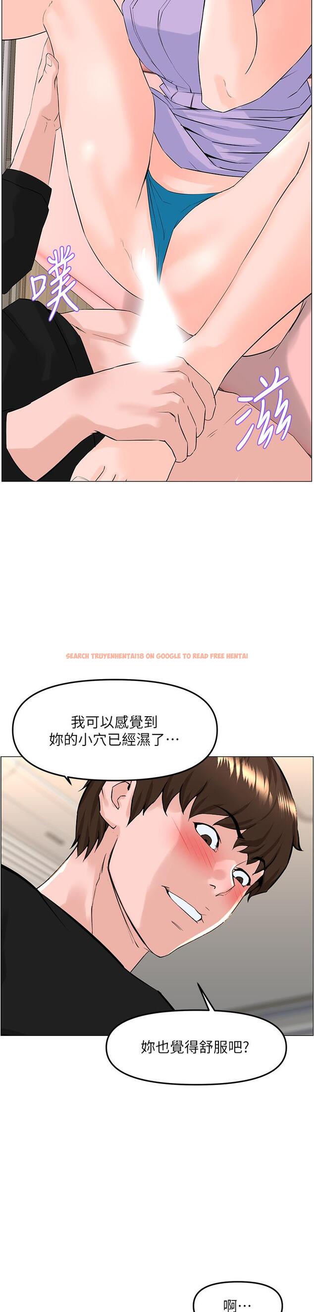 查看漫画樓上的網美 - 第63話-姐妹通吃 - tymanga.com中的952456图片