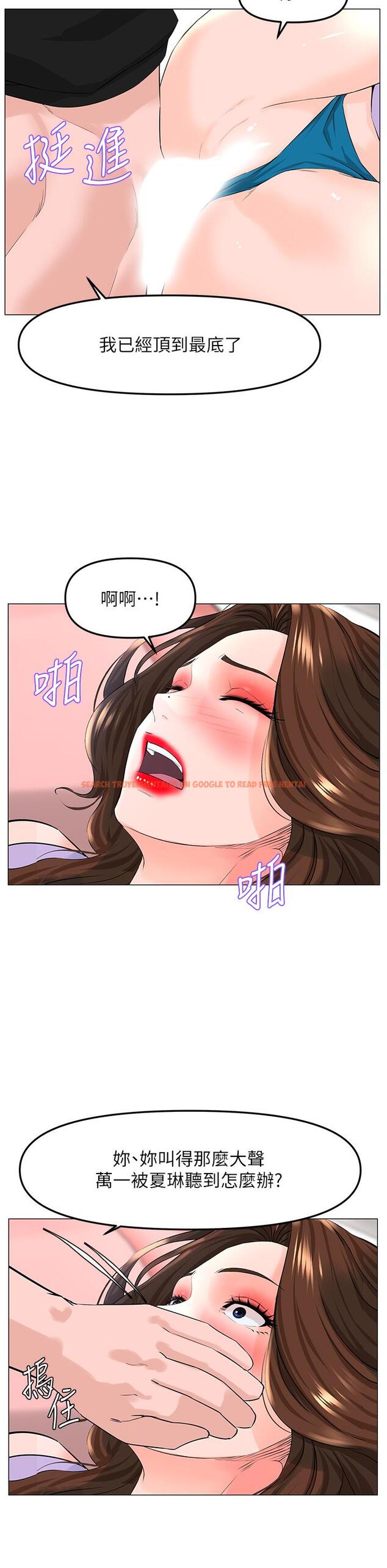 查看漫画樓上的網美 - 第63話-姐妹通吃 - tymanga.com中的952457图片