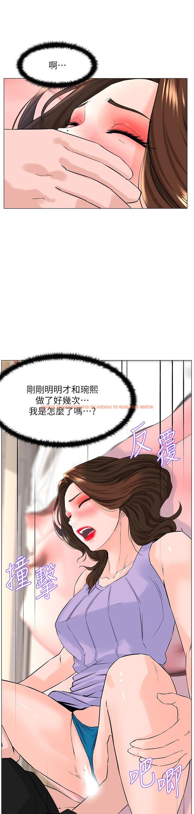查看漫画樓上的網美 - 第63話-姐妹通吃 - tymanga.com中的952458图片