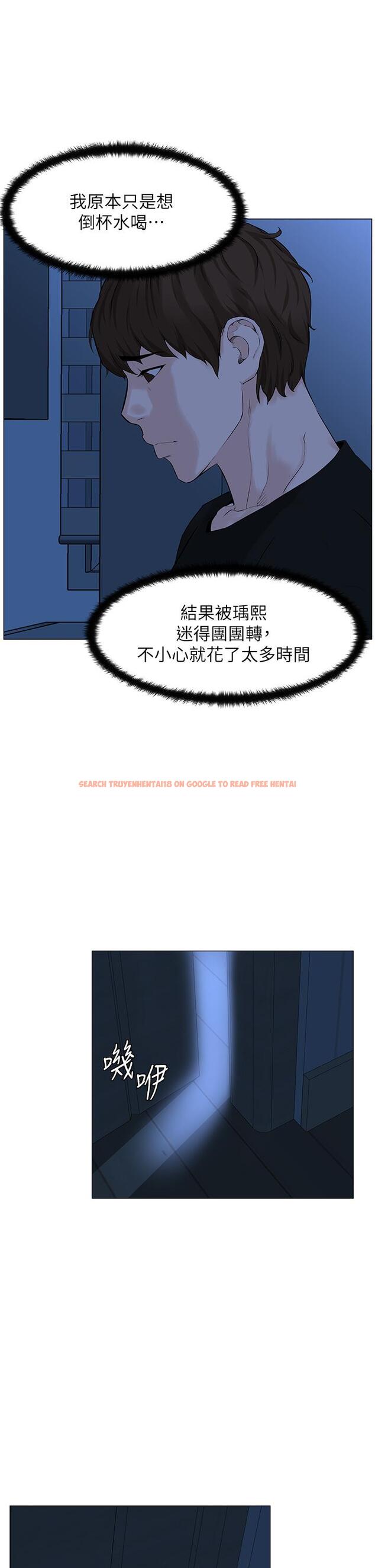 查看漫画樓上的網美 - 第63話-姐妹通吃 - tymanga.com中的952463图片