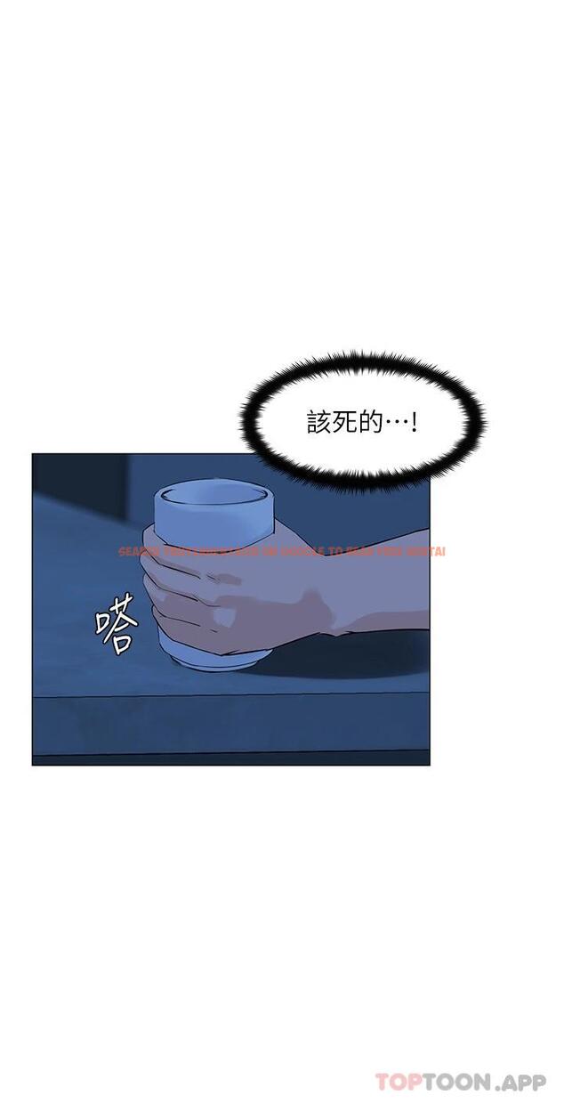 查看漫画樓上的網美 - 第64话-当王的快感 - tymanga.com中的952466图片