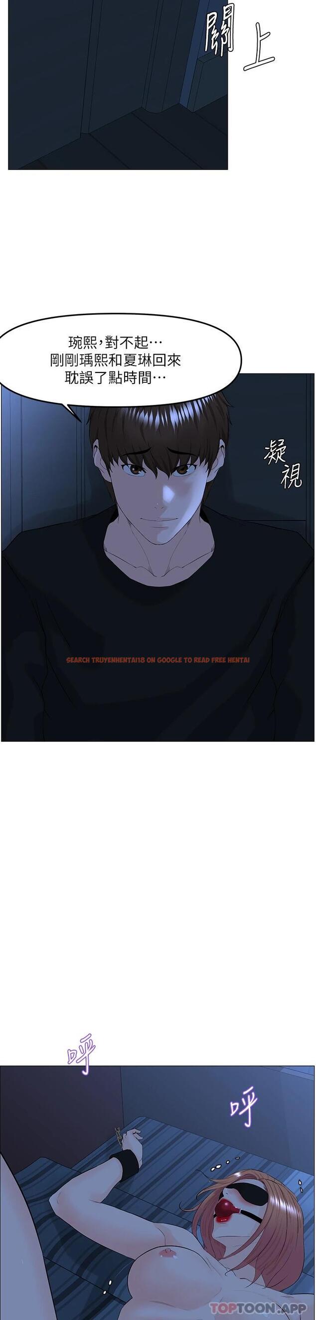 查看漫画樓上的網美 - 第64话-当王的快感 - tymanga.com中的952468图片