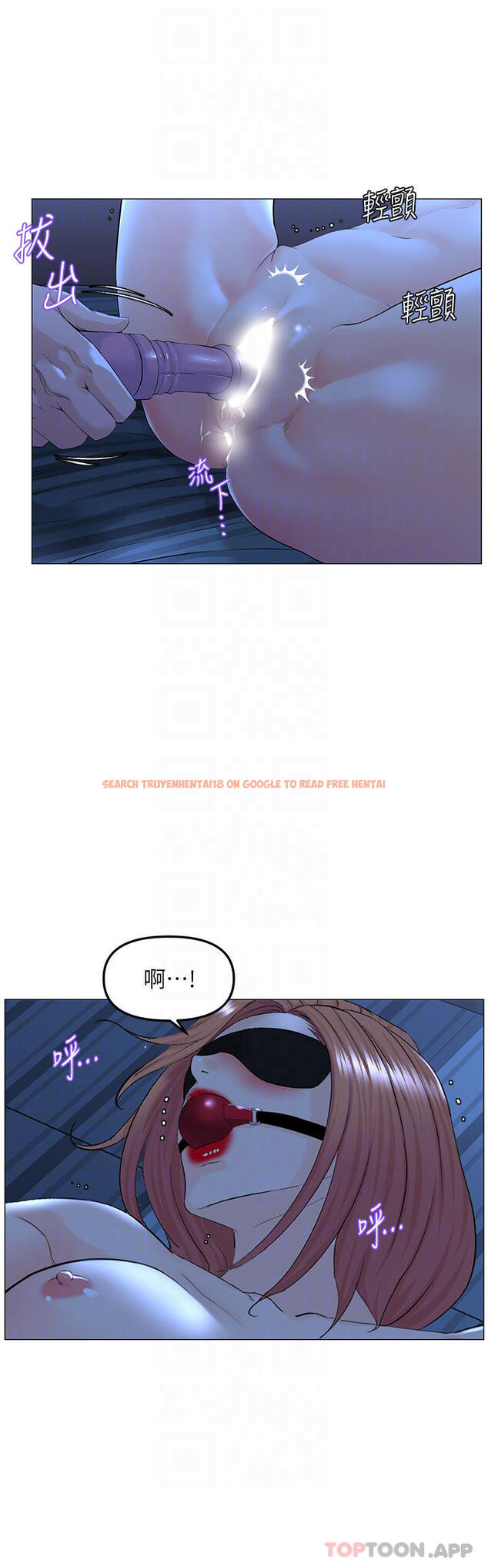 查看漫画樓上的網美 - 第64话-当王的快感 - tymanga.com中的952471图片