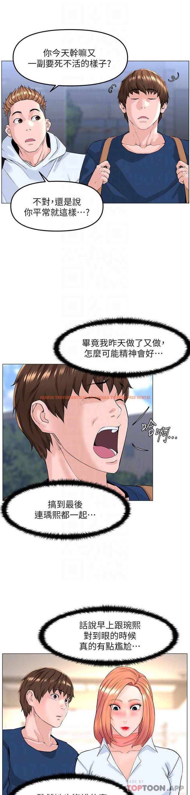 查看漫画樓上的網美 - 第64话-当王的快感 - tymanga.com中的952475图片