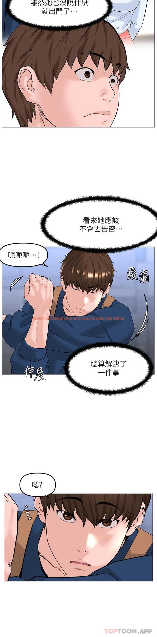 查看漫画樓上的網美 - 第64话-当王的快感 - tymanga.com中的952476图片