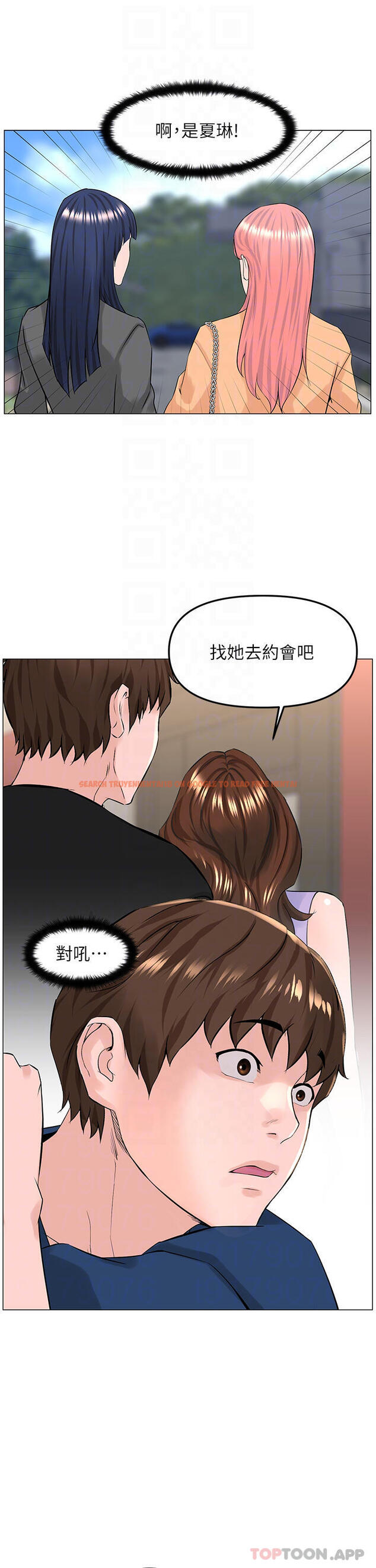 查看漫画樓上的網美 - 第64话-当王的快感 - tymanga.com中的952477图片