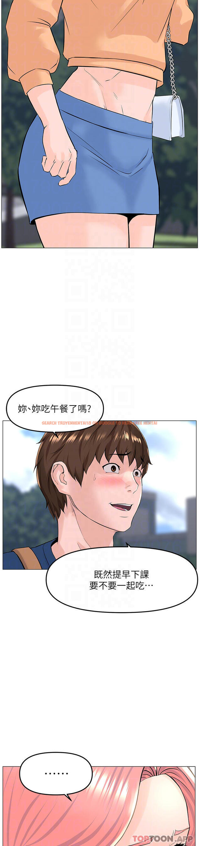 查看漫画樓上的網美 - 第64话-当王的快感 - tymanga.com中的952479图片