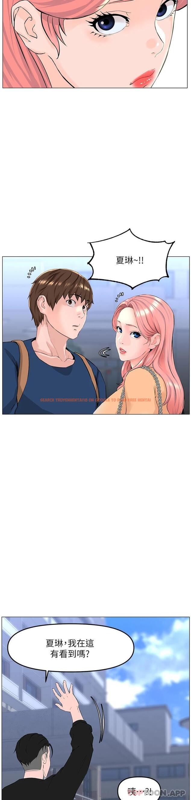 查看漫画樓上的網美 - 第64话-当王的快感 - tymanga.com中的952480图片