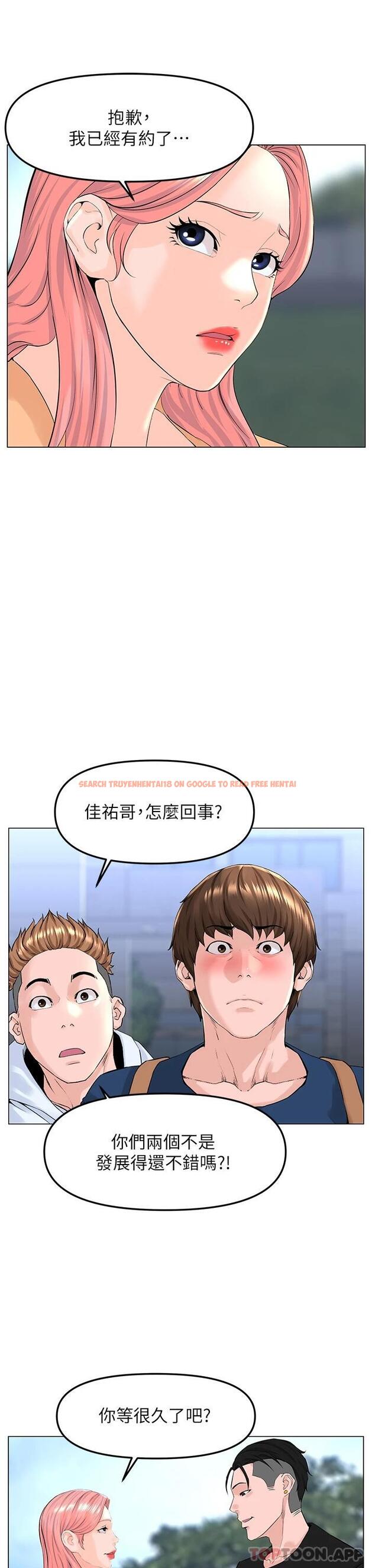 查看漫画樓上的網美 - 第64话-当王的快感 - tymanga.com中的952482图片