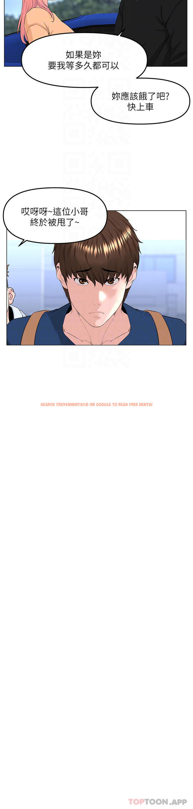 查看漫画樓上的網美 - 第64话-当王的快感 - tymanga.com中的952483图片