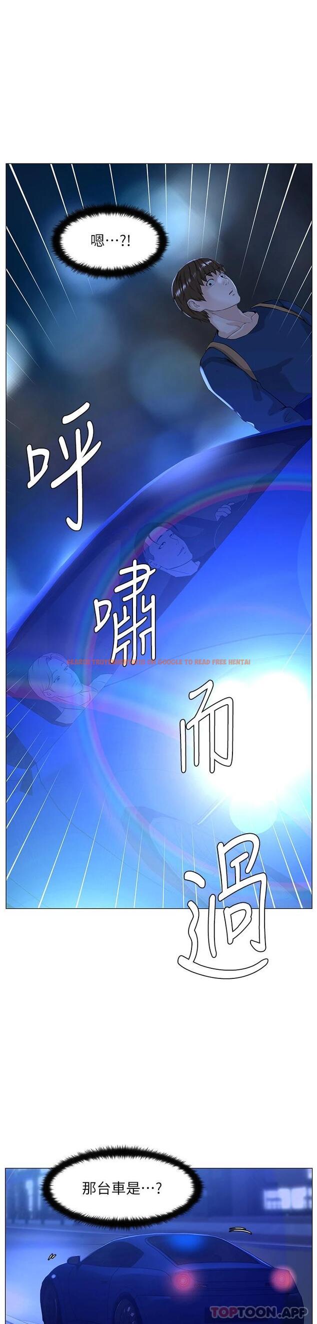 查看漫画樓上的網美 - 第64话-当王的快感 - tymanga.com中的952488图片