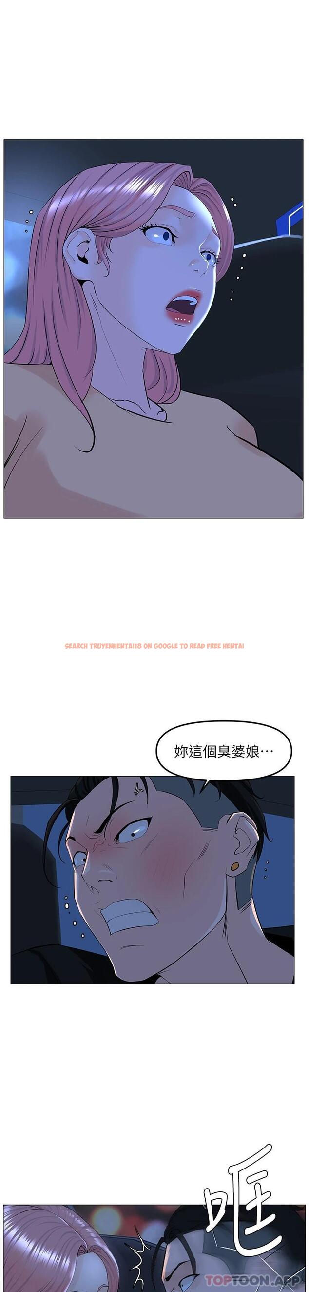 查看漫画樓上的網美 - 第64话-当王的快感 - tymanga.com中的952492图片