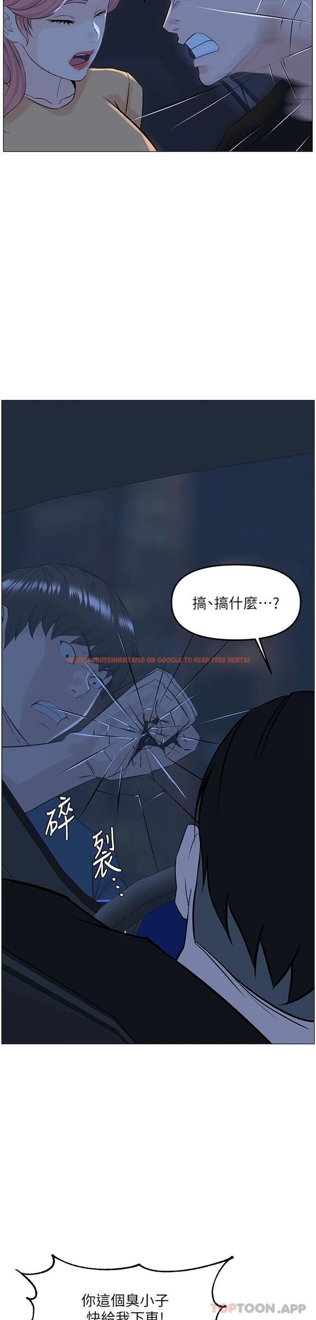 查看漫画樓上的網美 - 第64话-当王的快感 - tymanga.com中的952493图片