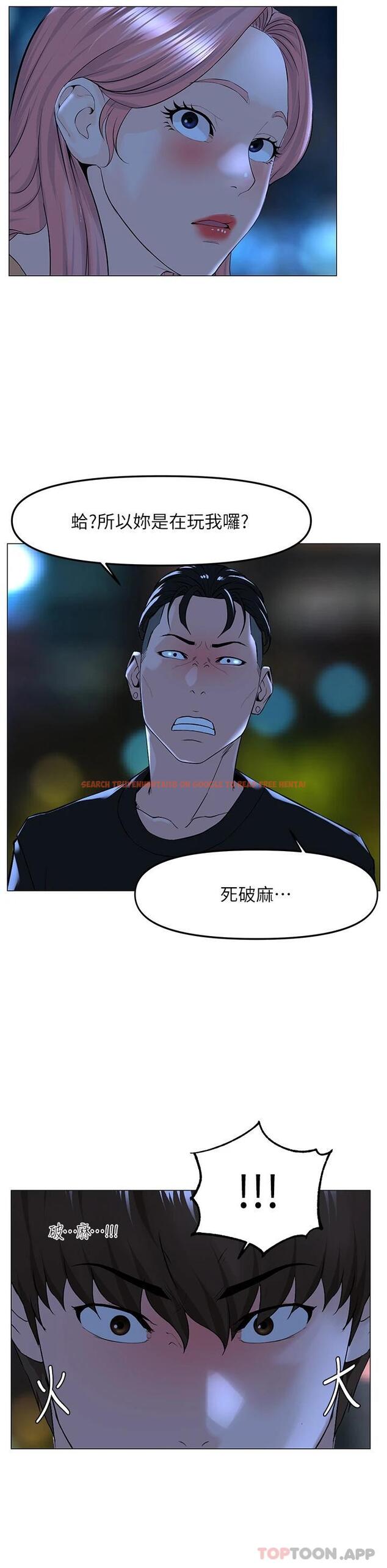 查看漫画樓上的網美 - 第64话-当王的快感 - tymanga.com中的952496图片