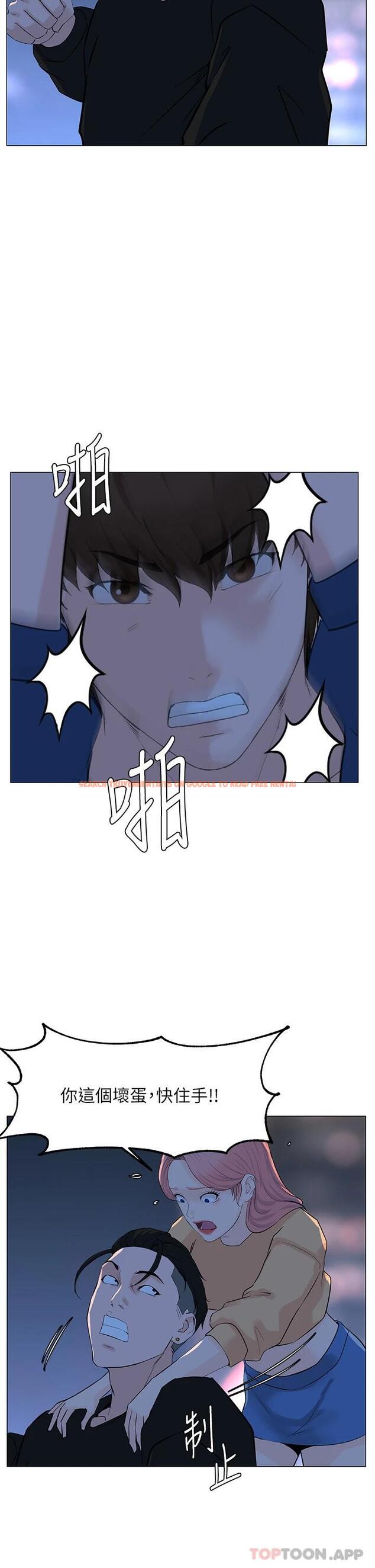 查看漫画樓上的網美 - 第64话-当王的快感 - tymanga.com中的952500图片