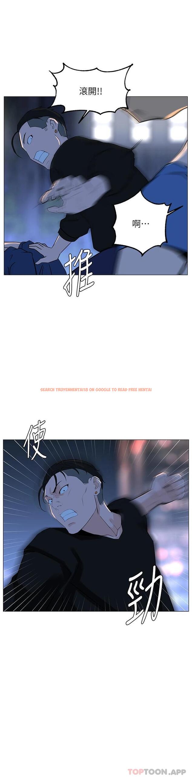 查看漫画樓上的網美 - 第64话-当王的快感 - tymanga.com中的952501图片