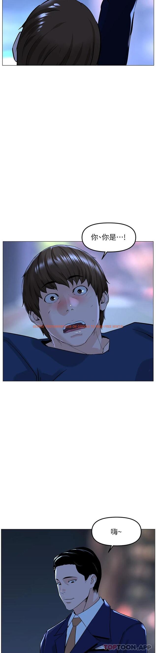 查看漫画樓上的網美 - 第64话-当王的快感 - tymanga.com中的952503图片