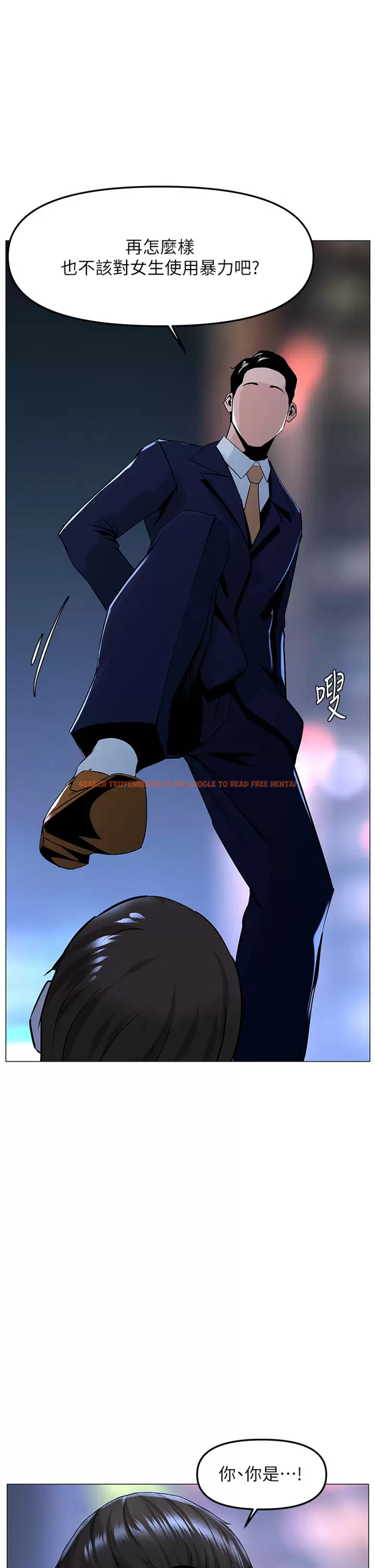 查看漫画樓上的網美 - 第65話-我們在一起吧 - tymanga.com中的952505图片