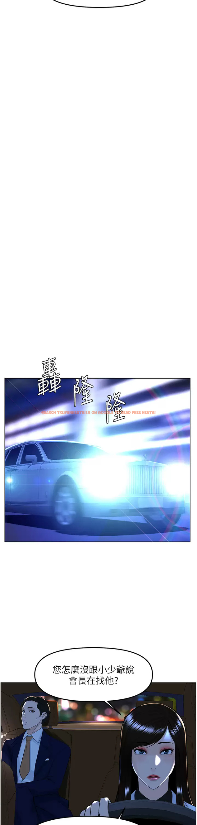 查看漫画樓上的網美 - 第65話-我們在一起吧 - tymanga.com中的952527图片