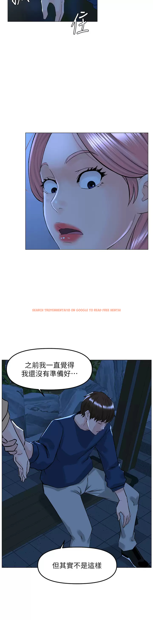 查看漫画樓上的網美 - 第65話-我們在一起吧 - tymanga.com中的952530图片