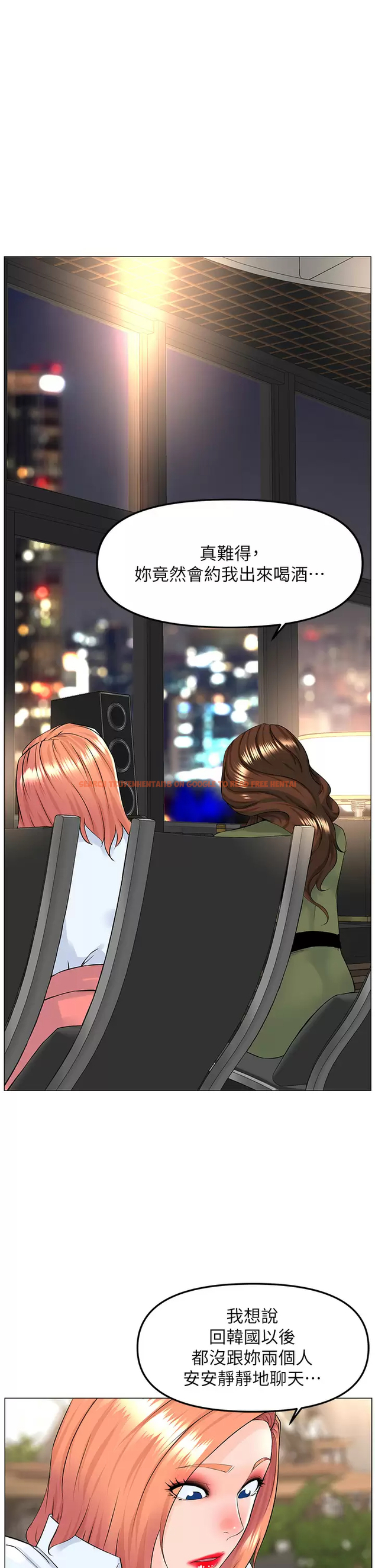 查看漫画樓上的網美 - 第65話-我們在一起吧 - tymanga.com中的952537图片