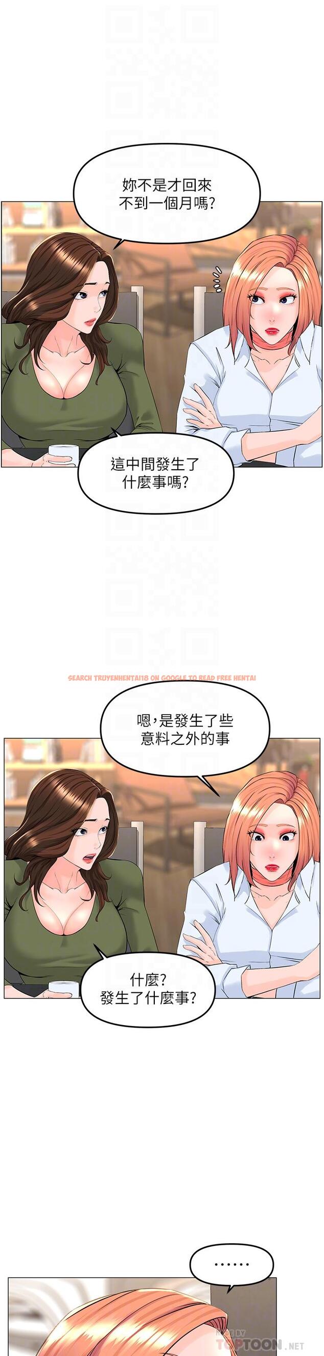 查看漫画樓上的網美 - 第66話-蒙起眼睛做愛的快感 - tymanga.com中的952546图片