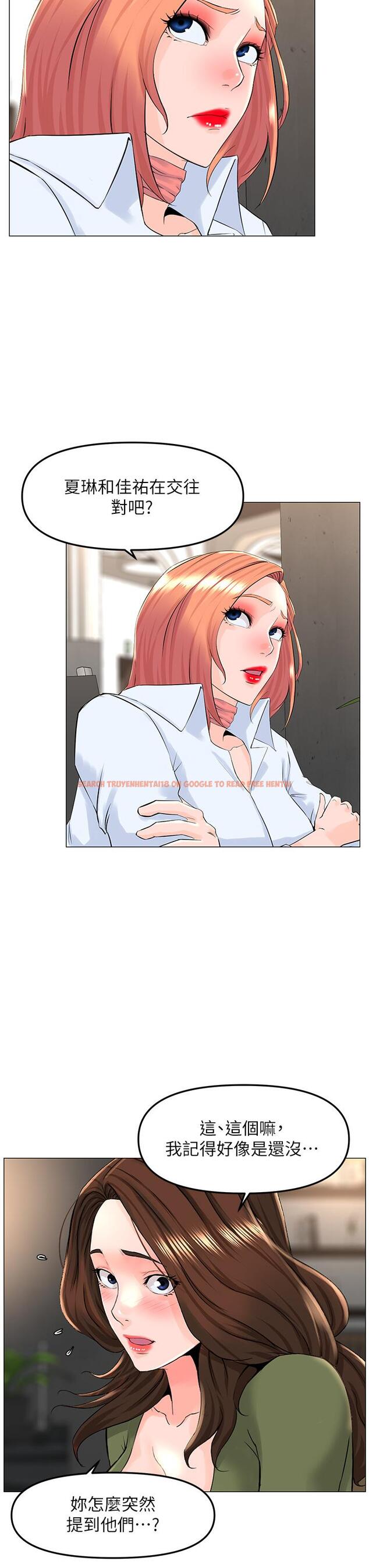 查看漫画樓上的網美 - 第66話-蒙起眼睛做愛的快感 - tymanga.com中的952547图片