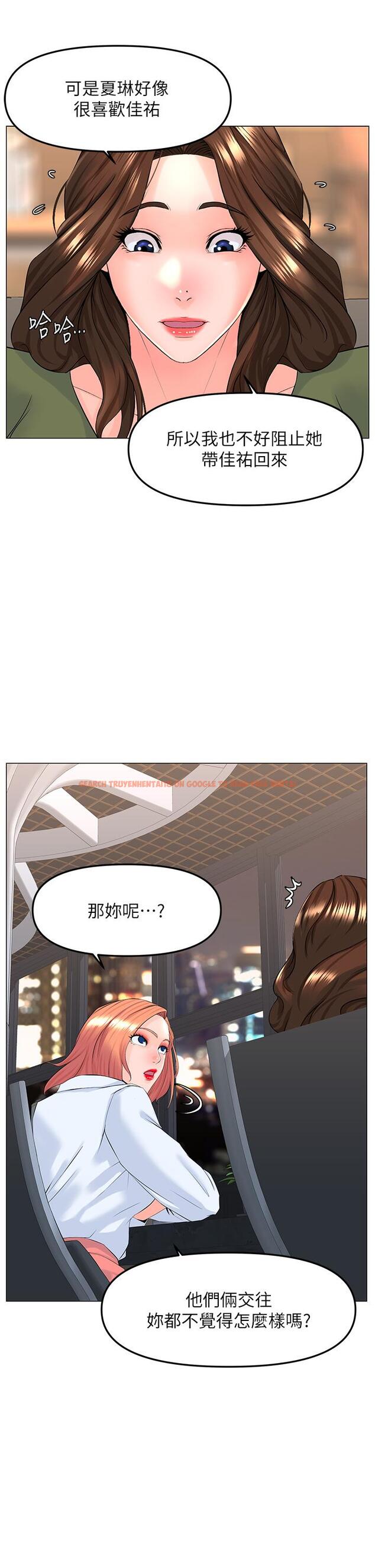 查看漫画樓上的網美 - 第66話-蒙起眼睛做愛的快感 - tymanga.com中的952549图片
