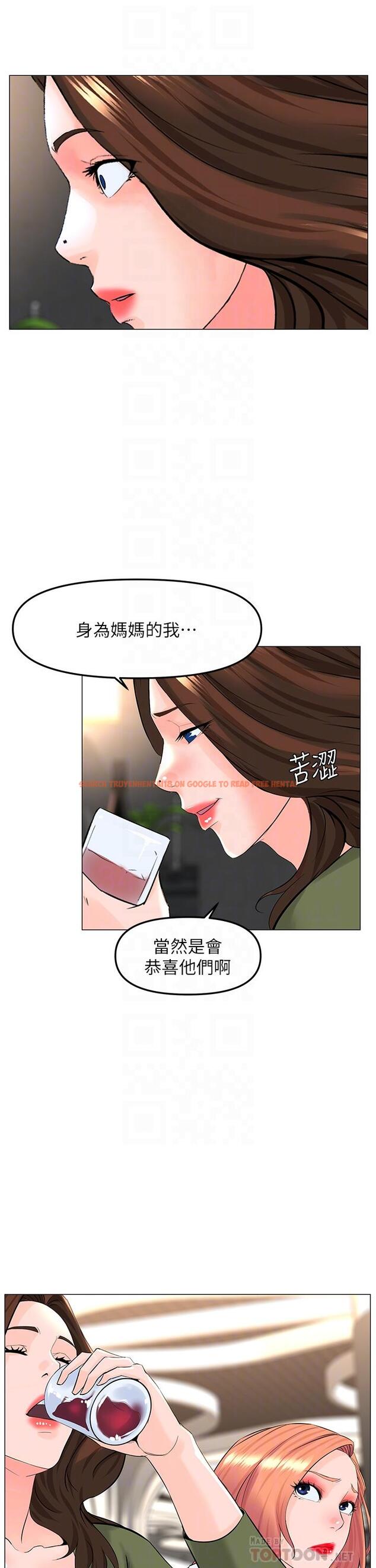 查看漫画樓上的網美 - 第66話-蒙起眼睛做愛的快感 - tymanga.com中的952550图片