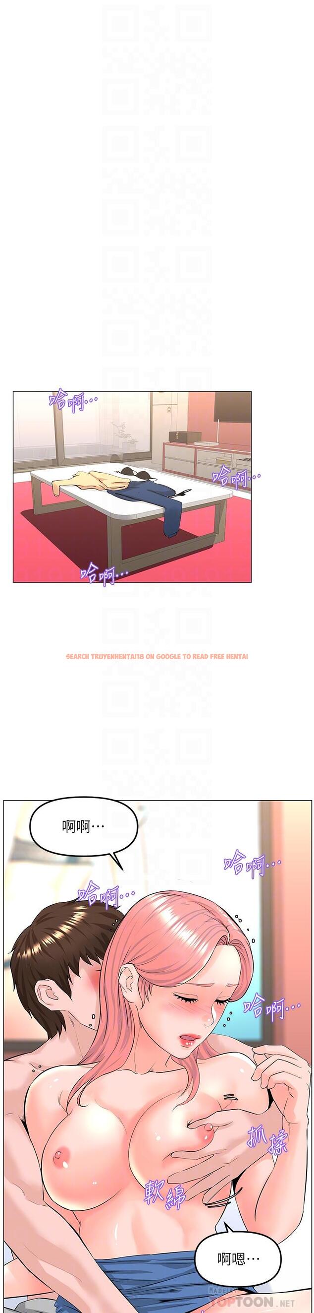 查看漫画樓上的網美 - 第66話-蒙起眼睛做愛的快感 - tymanga.com中的952552图片