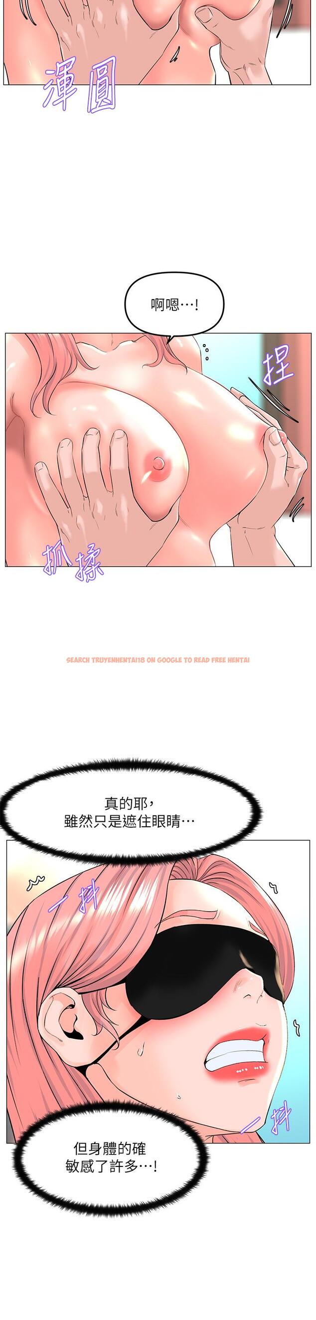 查看漫画樓上的網美 - 第66話-蒙起眼睛做愛的快感 - tymanga.com中的952557图片