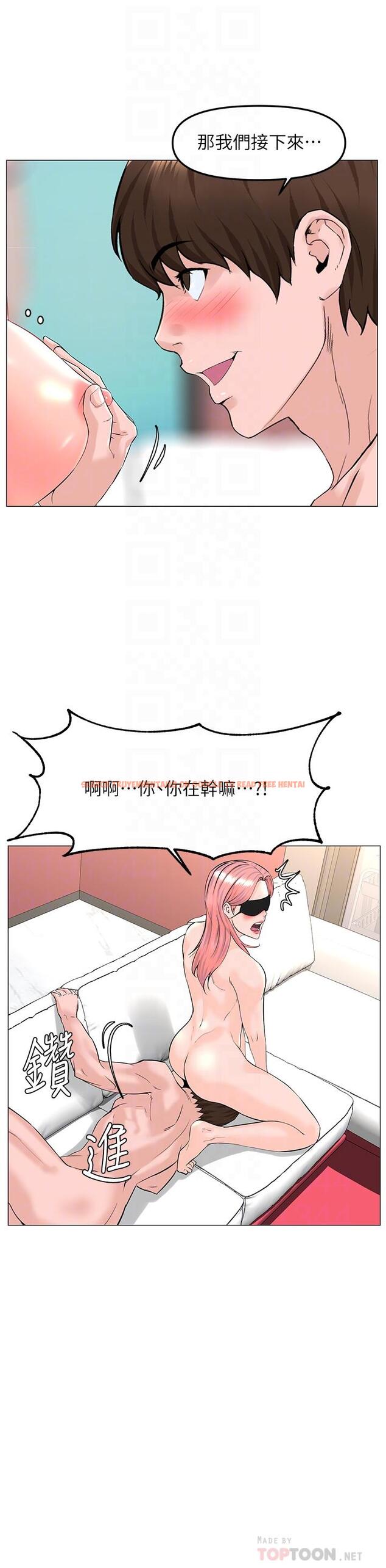 查看漫画樓上的網美 - 第66話-蒙起眼睛做愛的快感 - tymanga.com中的952558图片
