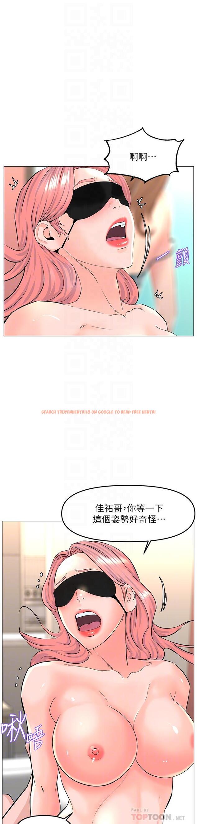 查看漫画樓上的網美 - 第66話-蒙起眼睛做愛的快感 - tymanga.com中的952560图片